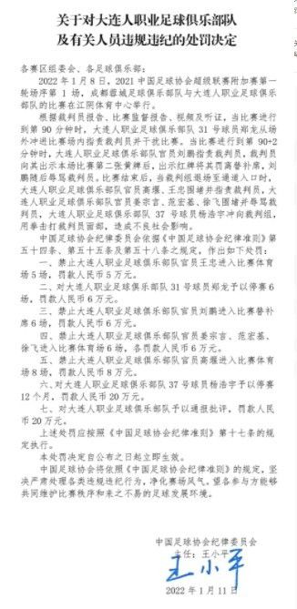 ”“现在看来，这是一个正确的选择，因为留在萨索洛后的那个赛季，我表现得很出色，然后一切就都自然而然的发生了，我来到了国米。